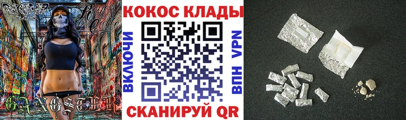 КОКАИН 97% Луза