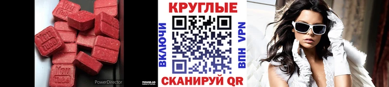 наркошоп  Луза  ЭКСТАЗИ ешки 