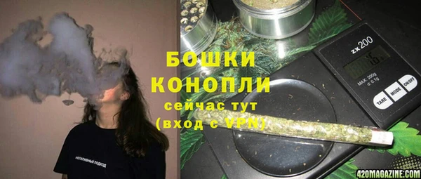 таблы Армянск