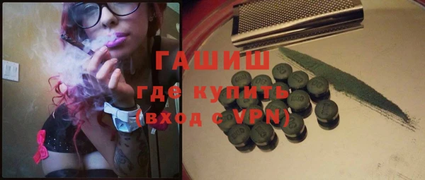 таблы Аркадак