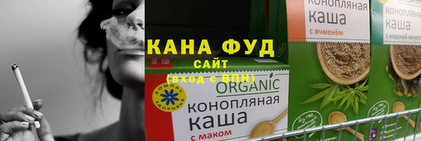 таблы Армянск