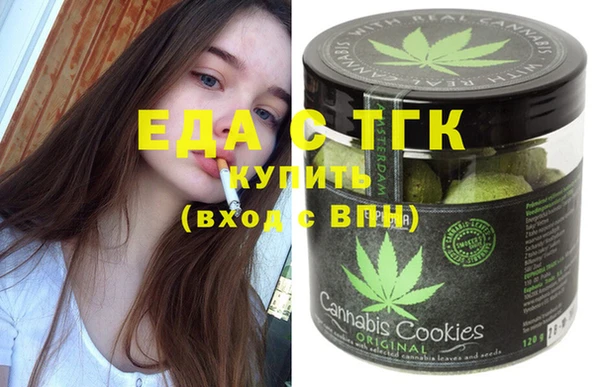 таблы Аркадак