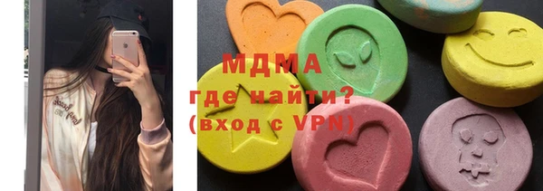 MESCALINE Балабаново