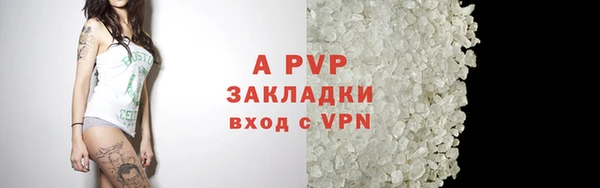 таблы Аркадак