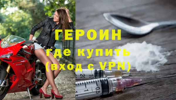 индика Балахна