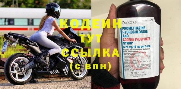 MESCALINE Балабаново