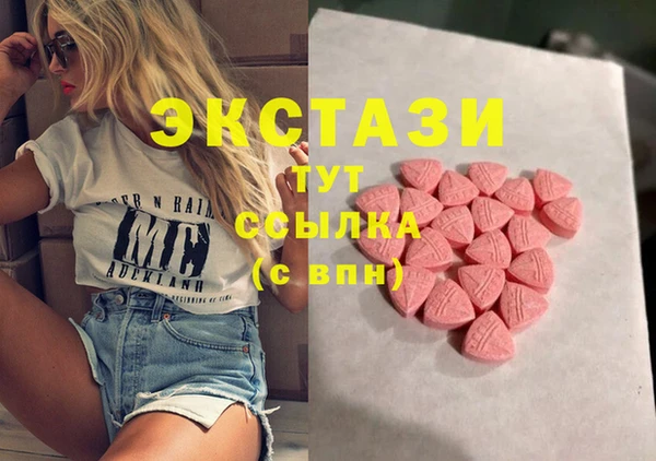 таблы Армянск