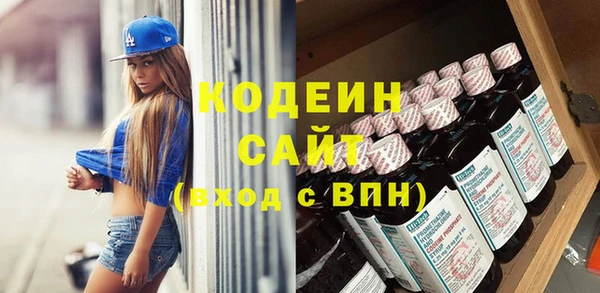 таблы Армянск