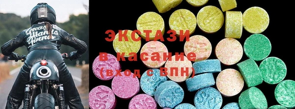 таблы Армянск