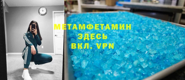 индика Балахна