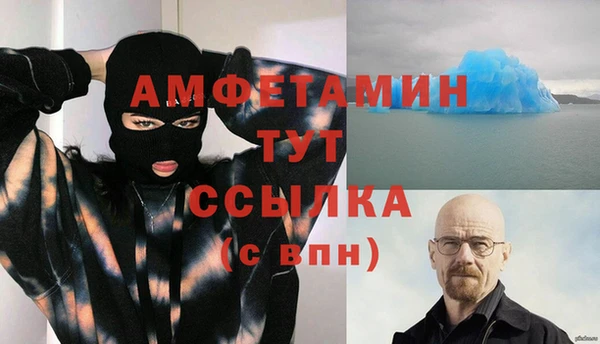таблы Аркадак