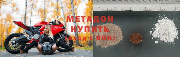 таблы Армянск