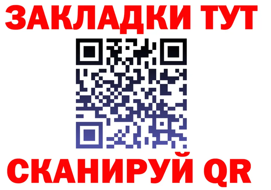 Как найти закладки? дарк нет клад Луза