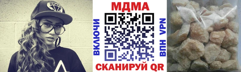 MDMA молли  MEGA как зайти  Луза 
