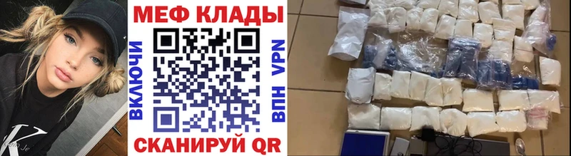 как найти закладки  Луза  МЯУ-МЯУ 4 MMC 