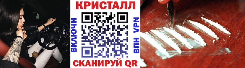 Метамфетамин кристалл Луза