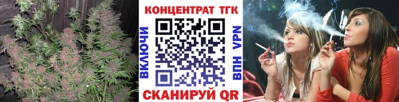 Дистиллят ТГК вейп с тгк  магазин продажи наркотиков  Луза 
