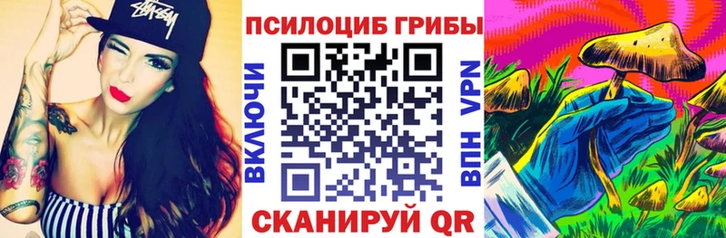Псилоцибиновые грибы ЛСД  Луза 